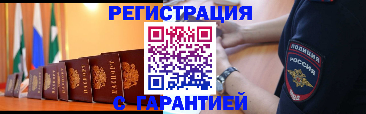 форма 3 в Белебее